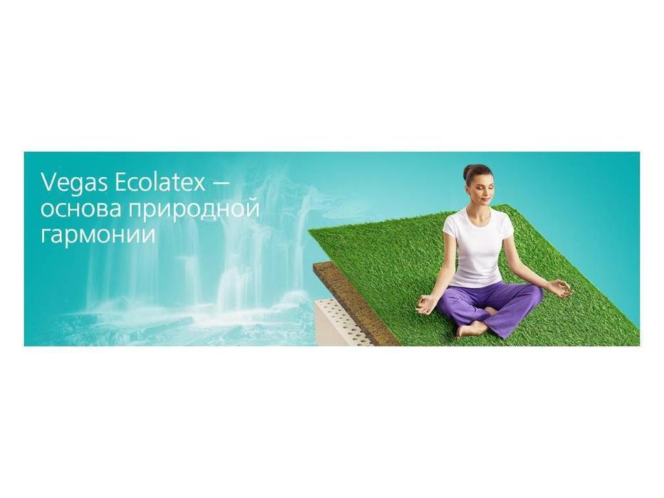 матрас Вегас Ecolatex  (темный)