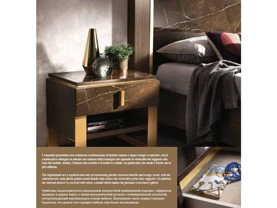 тумба прикроватная Arredo Classic Essenza  (венге, коричневый, золото)
