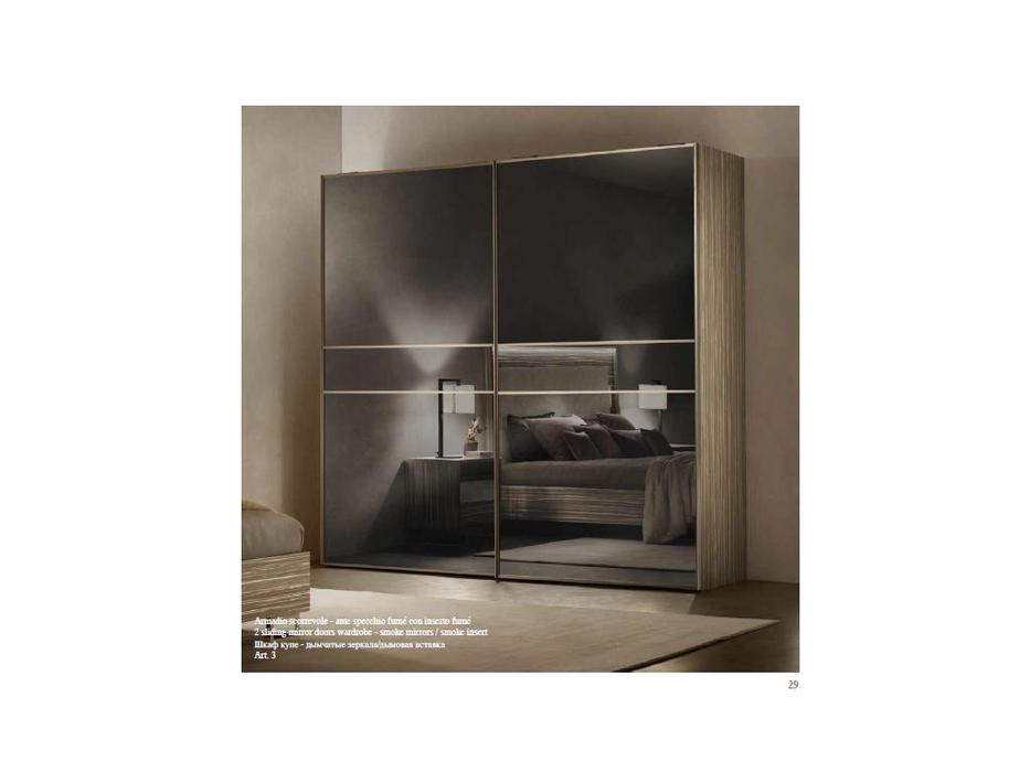 шкаф-купе Arredo Classic Luce купе 2 дверный зеркальный дымчатый (светлый)