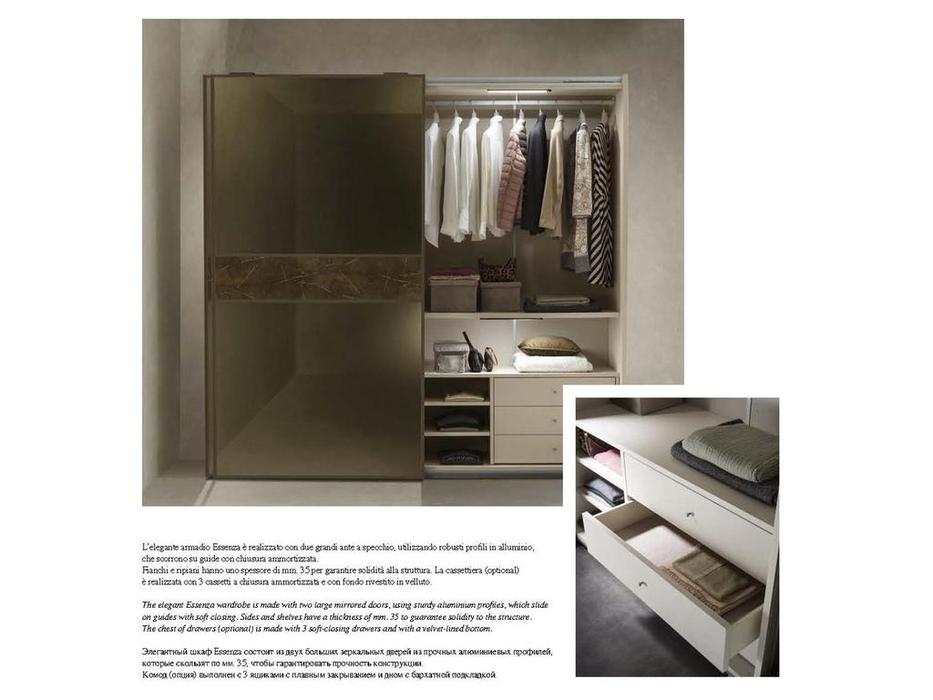 шкаф-купе Arredo Classic Essenza 2дв (коричневый)