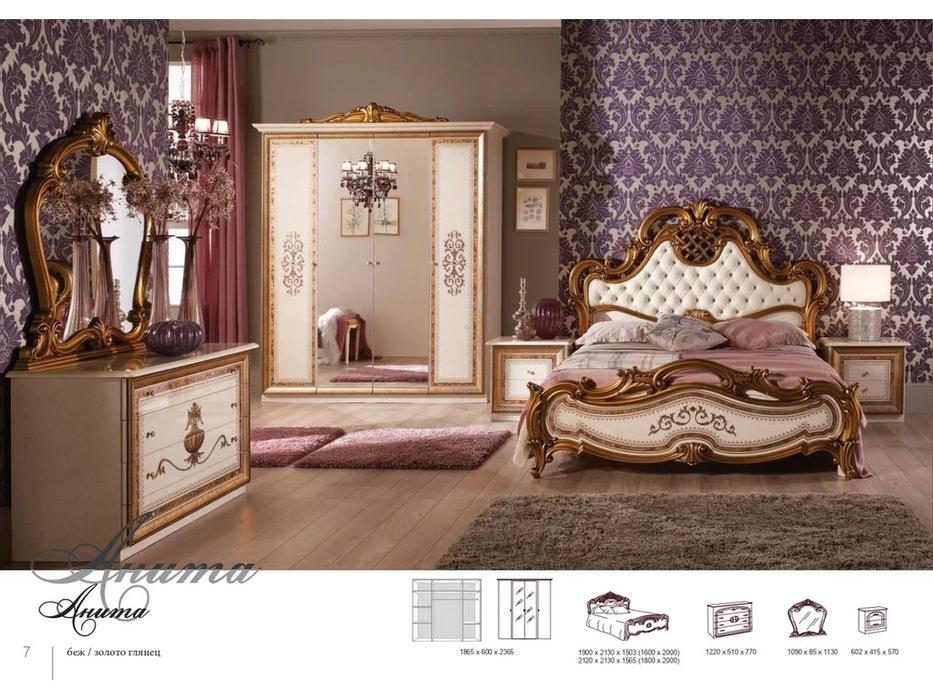 кровать двуспальная Dia Анита 180х200 (крем, золото)