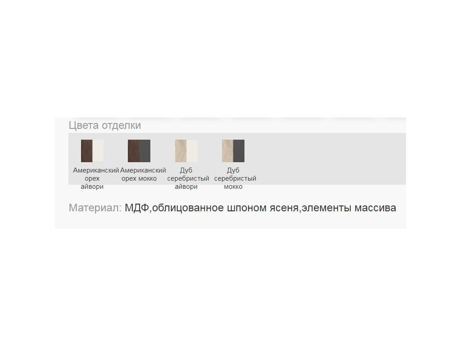 шкаф 3 дверный Timber Альба  (американский орех, мокко)